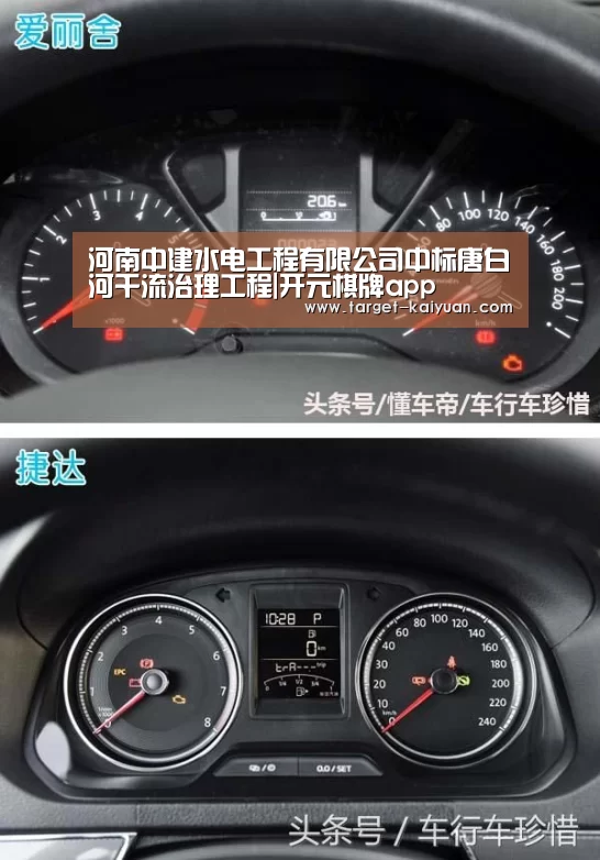 河南中建水电工程有限公司中标唐白河干流治理工程|开元棋牌app(图1) 开元棋牌app