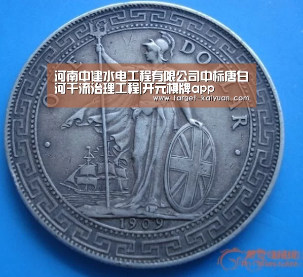 河南中建水电工程有限公司中标唐白河干流治理工程|开元棋牌app(图4) 开元棋牌app