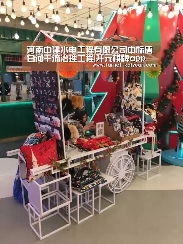 河南中建水电工程有限公司中标唐白河干流治理工程|开元棋牌app(图3) 开云体育互动