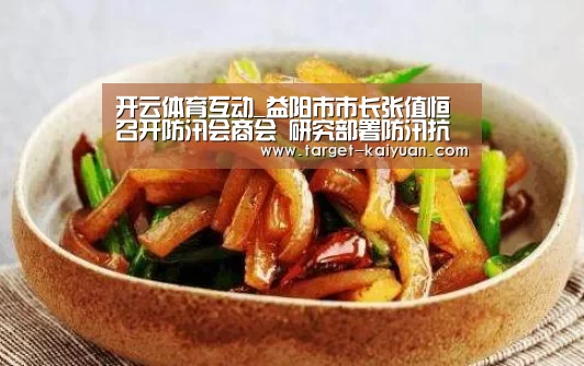 开元棋牌官网