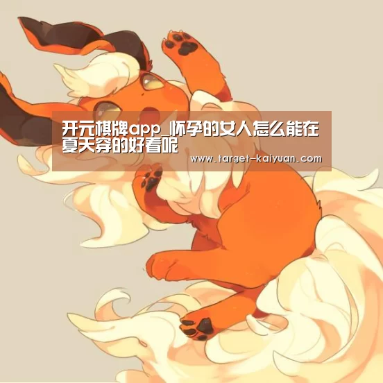开元棋牌官网