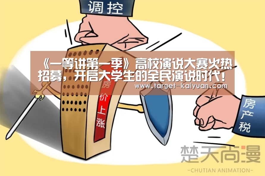 开元棋牌app