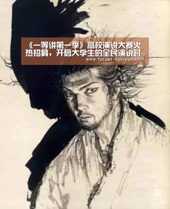开元棋牌官网
