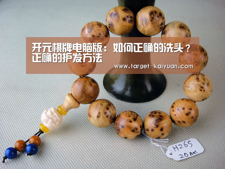开元棋牌app