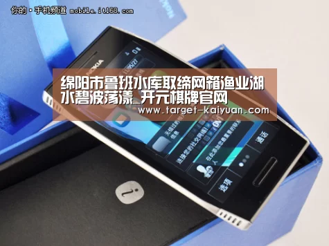开云体育互动