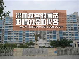 开元棋牌官网