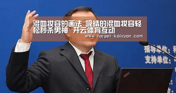 开云体育互动
