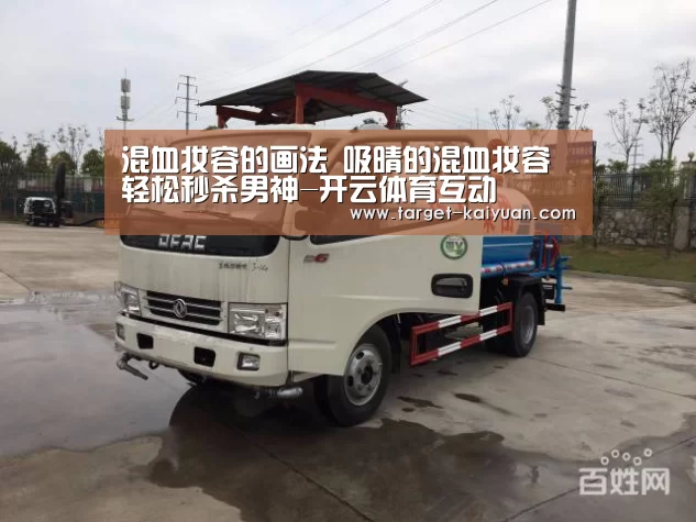 开云体育互动