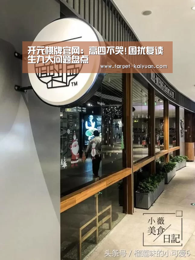 开云体育互动
