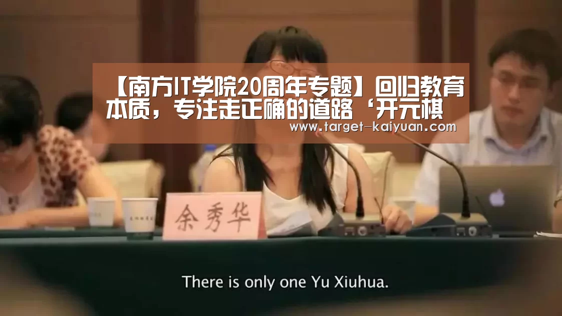 开元棋牌电脑版