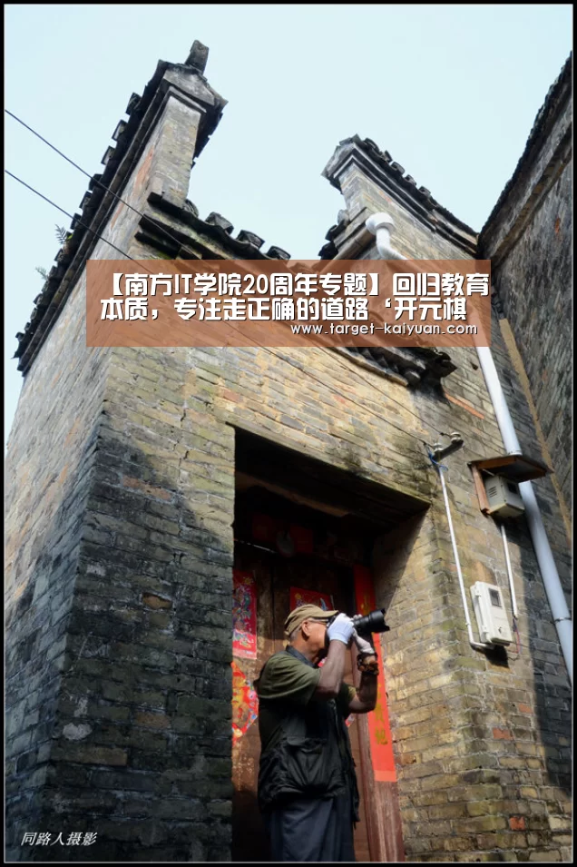 开云体育互动