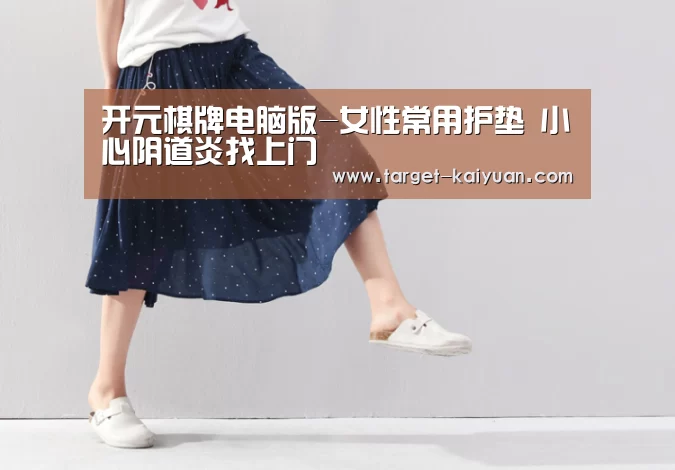 开云体育互动