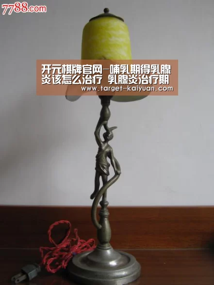 开元棋牌app