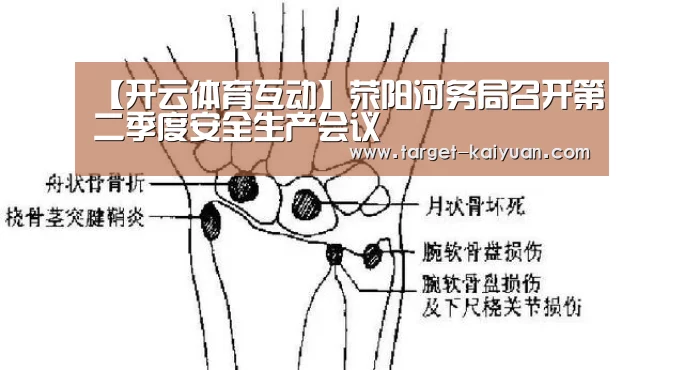 开元棋牌app