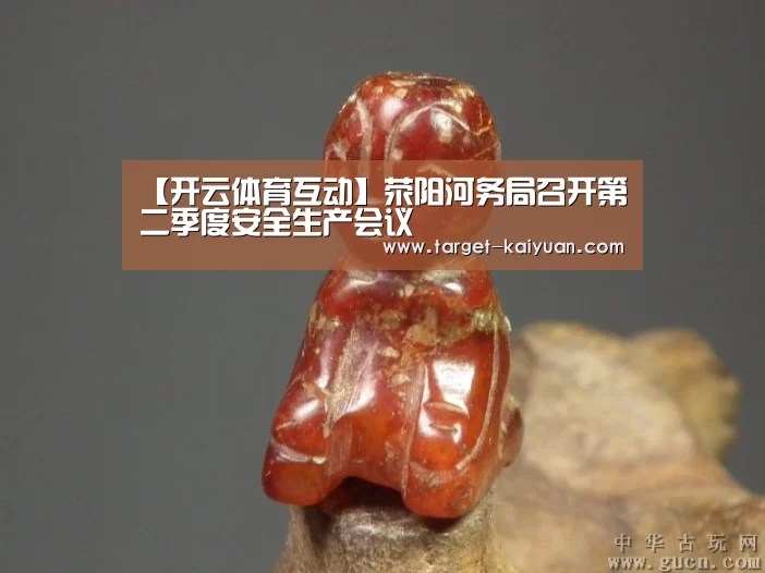 开元棋牌app