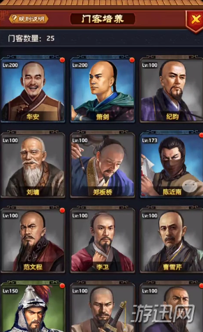 开元棋牌app
