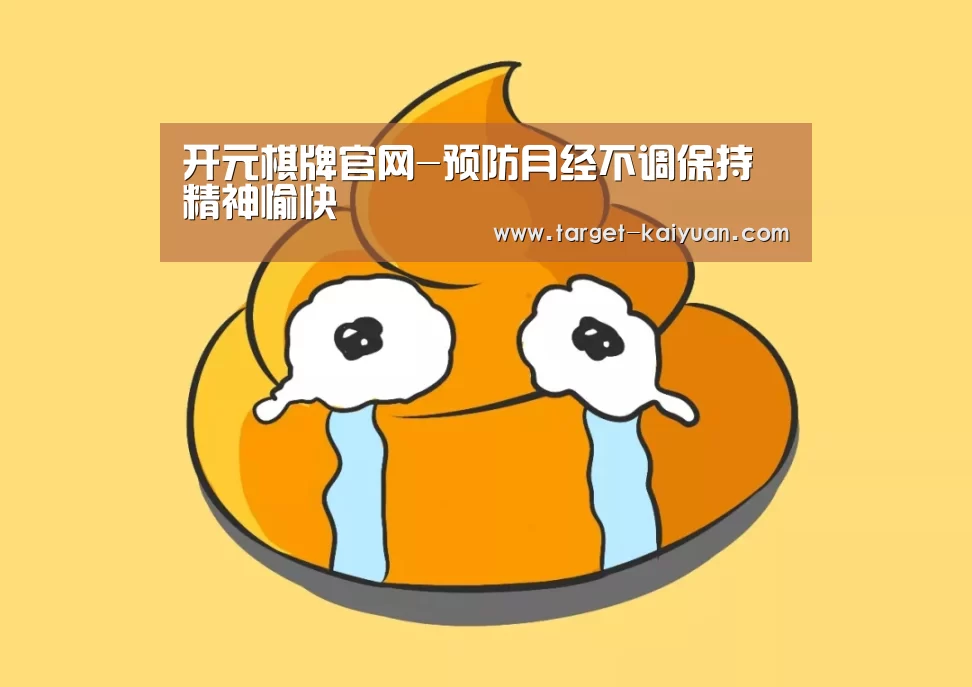 开云体育互动