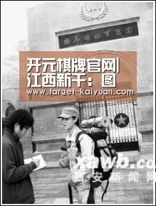 开元棋牌官网|江西新干:图说“十二五”看新干水利改革发展之巨变(图1) 开元棋牌电脑版