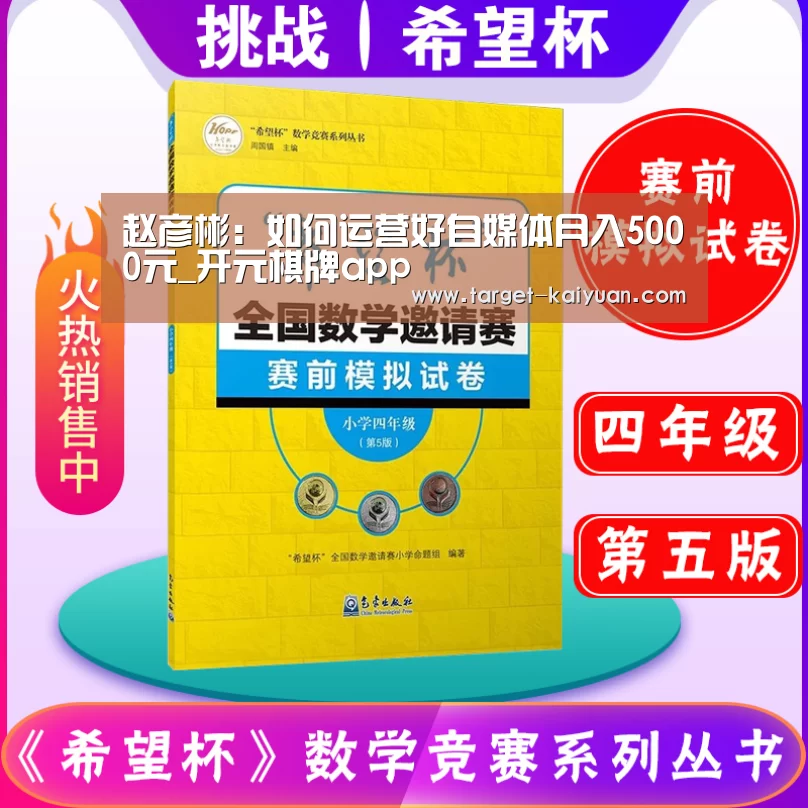 开云体育互动
