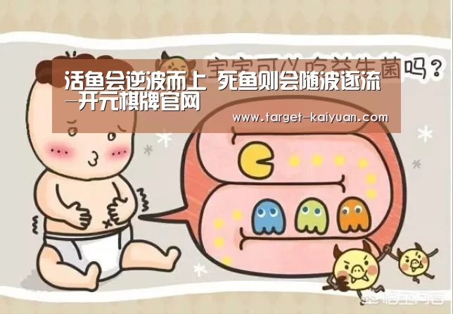 开元棋牌app